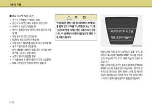 Page 222