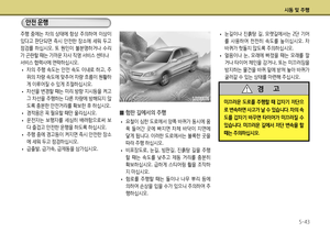 Page 229
