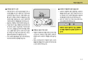 Page 240