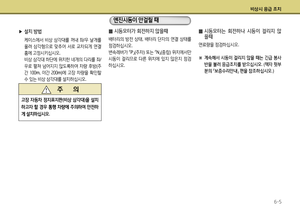 Page 242