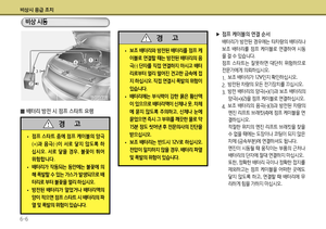 Page 243