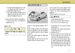 Page 244