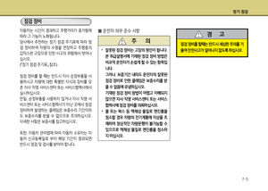 Page 262