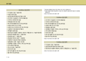 Page 271