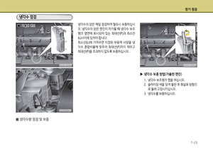 Page 280