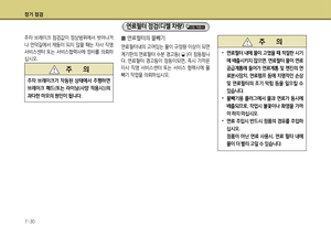 Page 287
