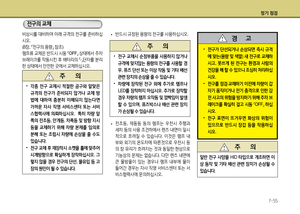 Page 312