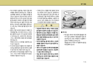 Page 322