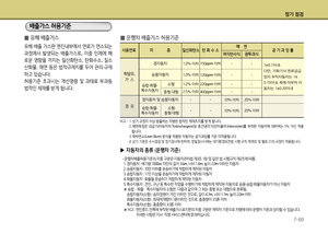 Page 326