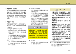 Page 330