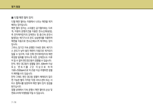 Page 331