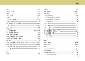 Page 340
