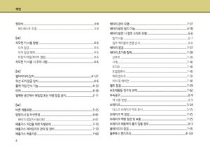 Page 341