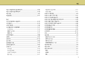 Page 342