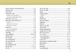 Page 344