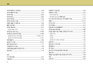 Page 345