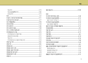 Page 346