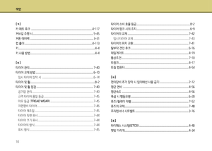 Page 347