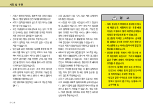 Page 204