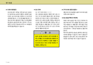 Page 290