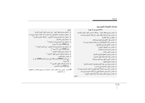 Page 296
