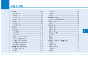 Page 272