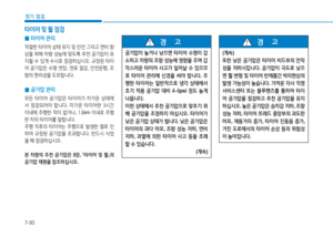 Page 410
