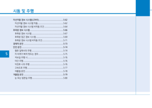 Page 273