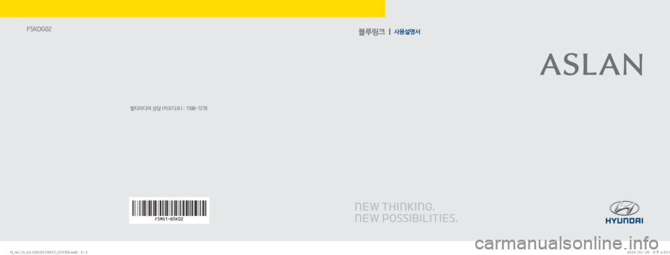 Hyundai Aslan 2016  아슬란 표준4 블루링크. UVO (in Korean) 블루링크  I  사용설명서
멀티미디어 상담 (카오디오) : 1588-7278
F5KOG02
�)�@�"�(����@�(����<�,�0�>�$�6�#�*�4�5�@�$�0�7�&�3��J�O�E�E�������)�@�"�(����@�(����<�,�0�