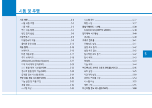 Page 272