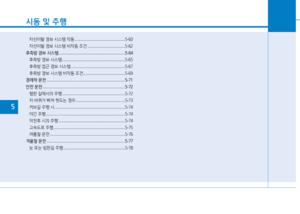 Page 273