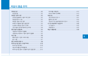 Page 353