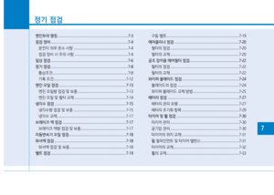 Page 379
