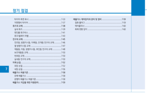Page 380