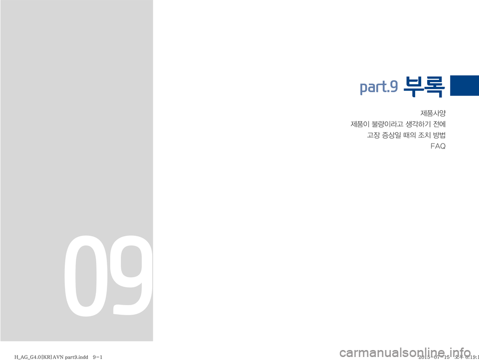 Hyundai Aslan 2015  아슬란 표준4 내비게이션 (in Korean) 


 Š
b 
Ðš
L x
D 
‘– Ñè    " 2
part.9 부록
09
 ) @ " ( @ (    < , 3 > " 7 /  Q B S U   J O E E      
 ) @ " ( @ (    < , 3 > " 7 /  Q B S U   J O E E     