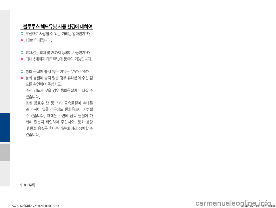 Hyundai Aslan 2015  아슬란 표준4 내비게이션 (in Korean)      * þ
6 H	 