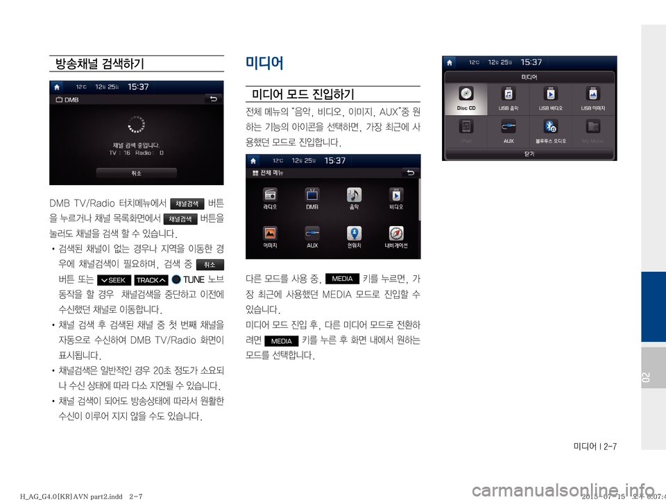 Hyundai Aslan 2015  아슬란 표준4 내비게이션 (in Korean) ·c	¯��*����
02

