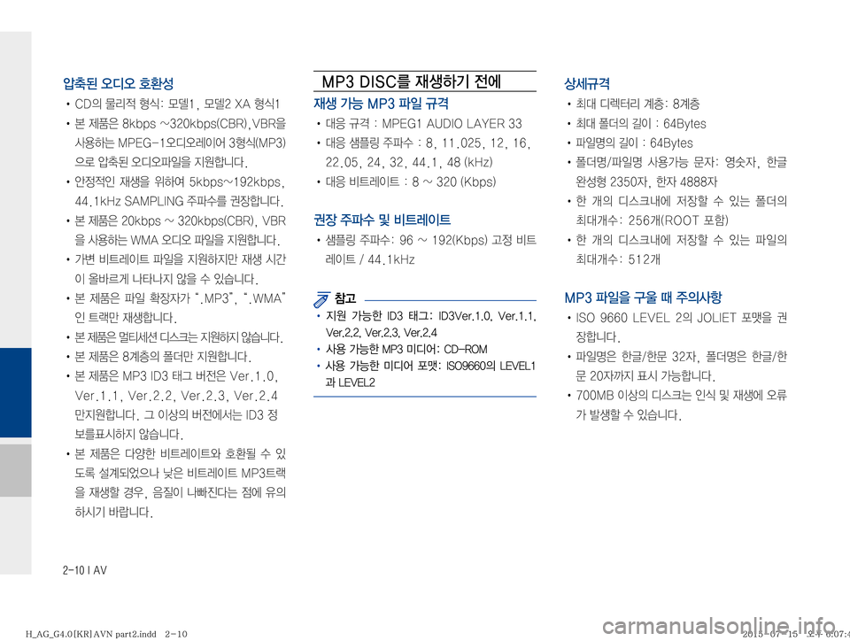 Hyundai Aslan 2015  아슬란 표준4 내비게이션 (in Korean) ������*��"�7
	‘w;�	ßc	ß�

¿
!Ÿ��$�%
D�›;
x�
	��}��
�}���9�"�
	��
!