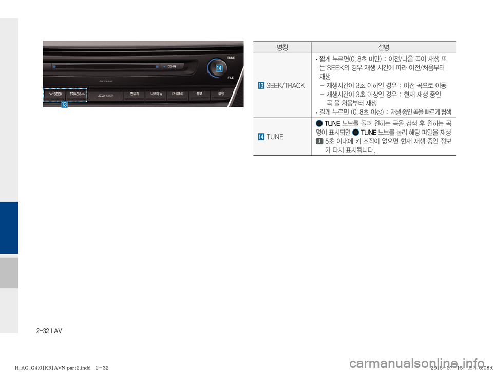 Hyundai Aslan 2015  아슬란 표준4 내비게이션 (in Korean) ������*��"�7
zŸ¸z
��4�&�&�,��5�3�"�$�,�
· 
ãq�¾0v�	���a�·E�
���
I
y�î
:�‹
I�
d¤�˜
×��4�&�&�,
D�ƒ
�
d¤�	&@	À�nÄ�
I
y�J
: �

d¤
�