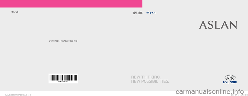 Hyundai Aslan 2015  아슬란 표준4 블루링크. UVO (in Korean) 블루링크  I  사용설명서
멀티미디어 상담 (카오디오) : 1588-7278
F5KF06
�)�@�"�(�@�(����<�,�3�>�$�6�#�*�4�5��$�0�7�&�3��J�O�E�E������
�)�@�"�(�@�(����<�,�3�>�$�6�#�*�4�