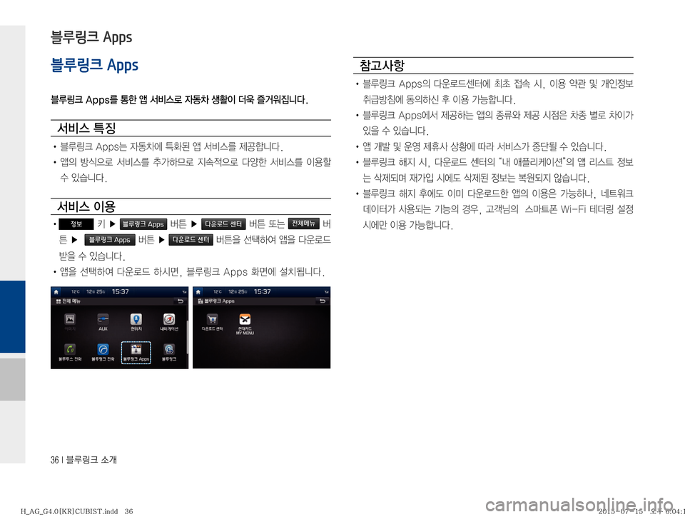 Hyundai Aslan 2015  아슬란 표준4 블루링크. UVO (in Korean) ����*�6Bü�×P
블루링크 Apps
6Bü��"�Q�Q�T3�>à�	œ�²:	ý�
W20�¤

I�

�
Ìb

Øäî�
