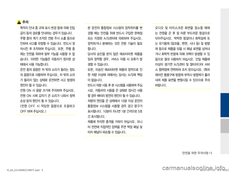 Hyundai Aslan 2015  아슬란 표준4 블루링크. UVO (in Korean) 	‰
y
8�
$à�
±
DŽæ��*��
�
±
D
!Ÿ�~
x
Ñ�	‰r�
º�Ï

Ø
Ñ�a
D�ƒý3�	‰rÞ×�ƒ
>�
S	#äî��
!Ÿ� � 
±ï� 
º
D� …Ý� 
‘
X
7� 
yÑ� 
±	&�