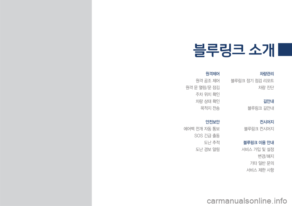 Hyundai Avante 2017  아반테AD 블루링크. UVO (in Korean) 
z


z�•
‘�


z�™�	Ì?�™�
^ã

±0�
$–�

K
0Ý�š�

K
~
x
Ñ�
yà
	‰
y	‰
	À	¯Ô�
yP�
W2�>
�4�0�4�ßÙ�y2
(d�v
x
(d�ƒ�	Œ?