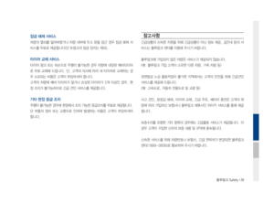 Page 213