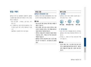 Page 223