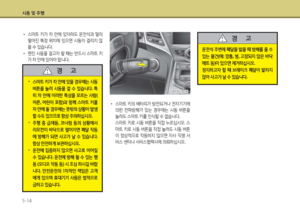 Page 231