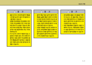 Page 238