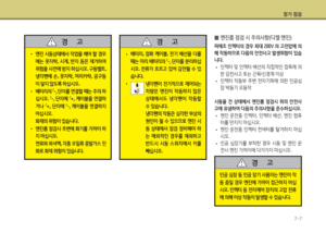 Page 320
