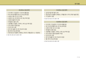 Page 326