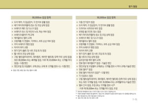 Page 328